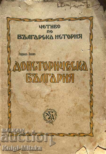 Prehistoric Bulgaria - Rafail Popov Prehistoric Bulgaria - Rafail Popov
