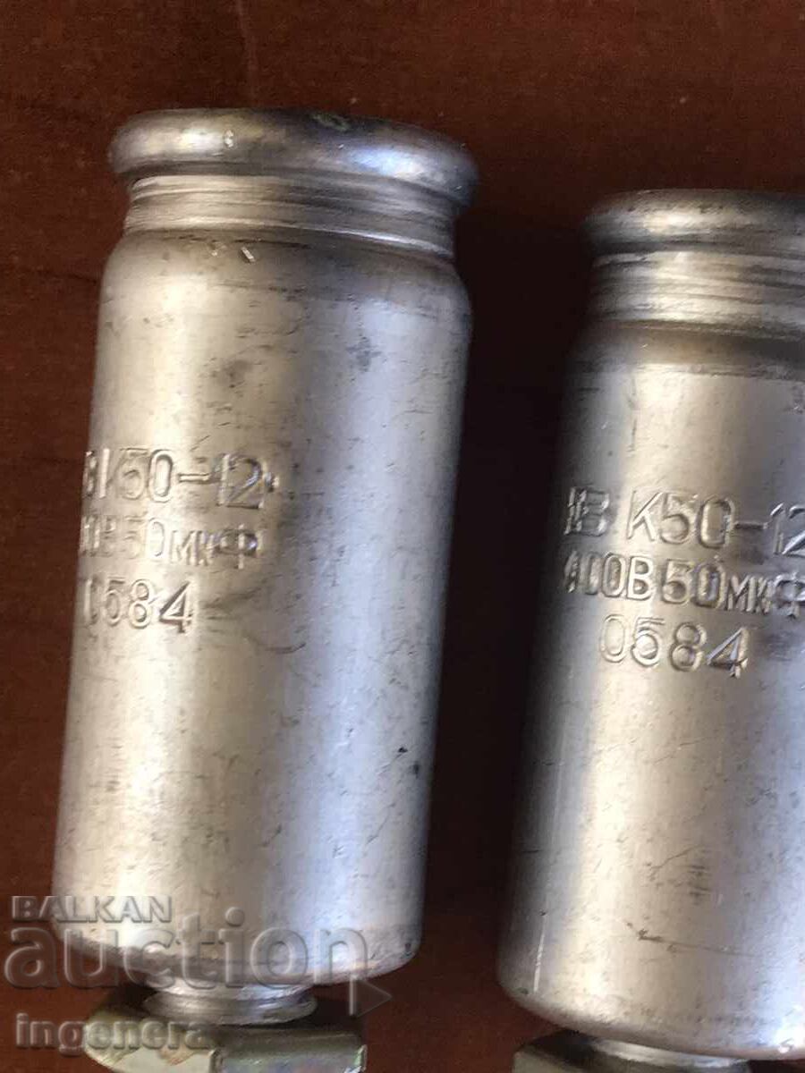 ELECTRICAL ELEMENTS CAPACITORS-4 PCS. with price 8.00 BGN | € 4.09