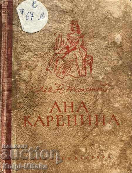 Anna Karenina - Lev N. Tolstoy Anna Karenina - Lev N. Tolstoy