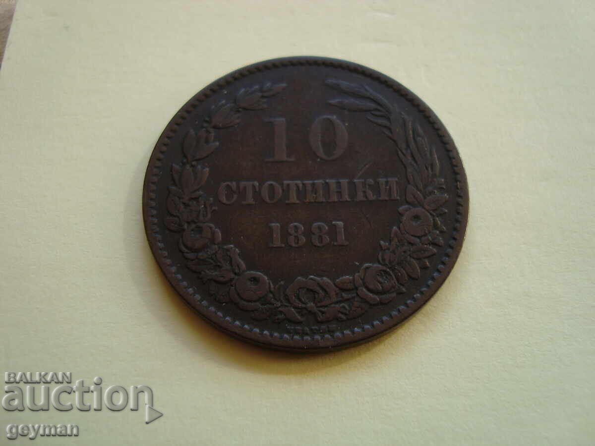 Lotul 2,5,10 Stotinki 1881 Primele monede bulgare. - 5