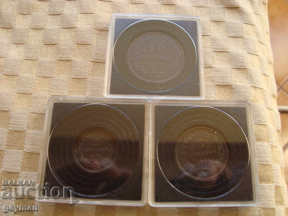 Lotul 2,5,10 Stotinki 1881 Primele monede bulgare. - 7
