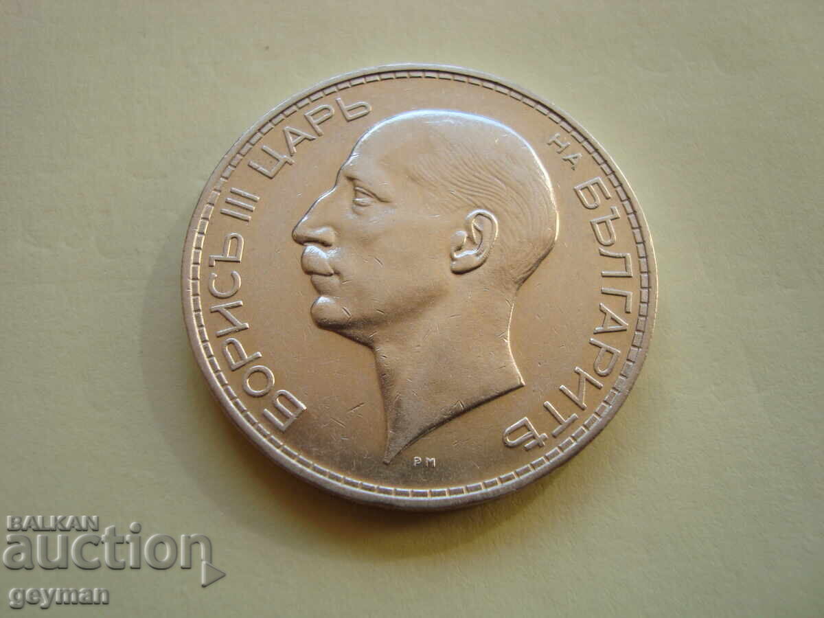 Δημοπρασία 100 BGN. 1934 Εξαιρετικό νόμισμα Δημοπρασία 100 BGN. 1934 Εξαιρετικό νόμισμα