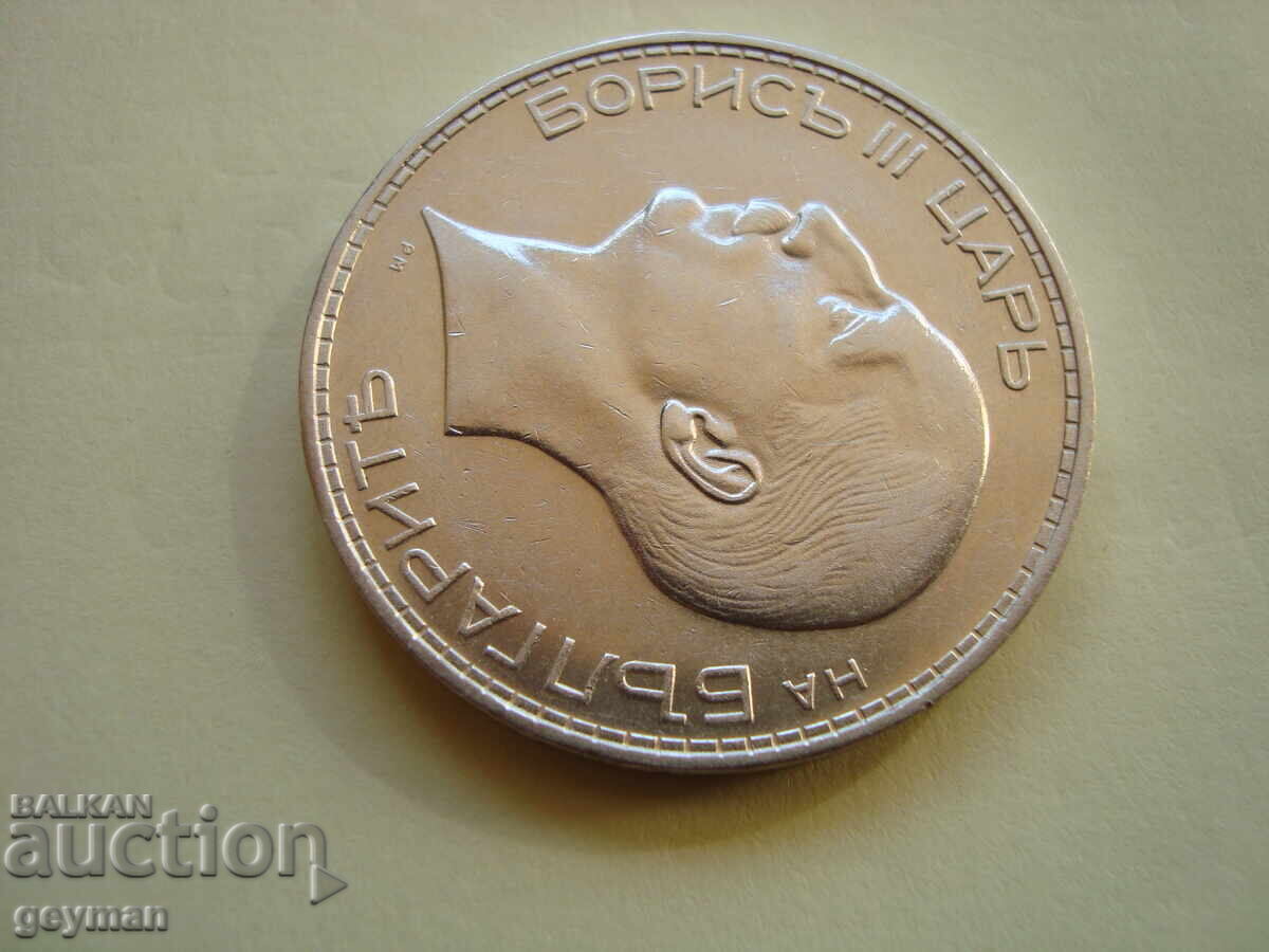 Παράδοση 100 BGN. 1934 Εξαιρετικό νόμισμα Παράδοση 100 BGN. 1934 Εξαιρετικό νόμισμα