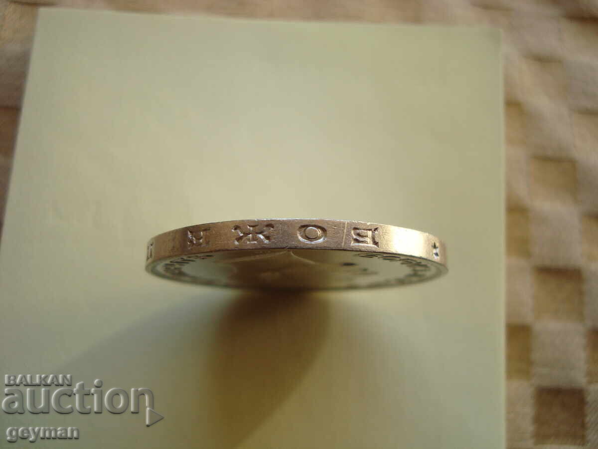 100 BGN. 1934 Εξαιρετικό νόμισμα - 6 100 BGN. 1934 Εξαιρετικό νόμισμα - 6