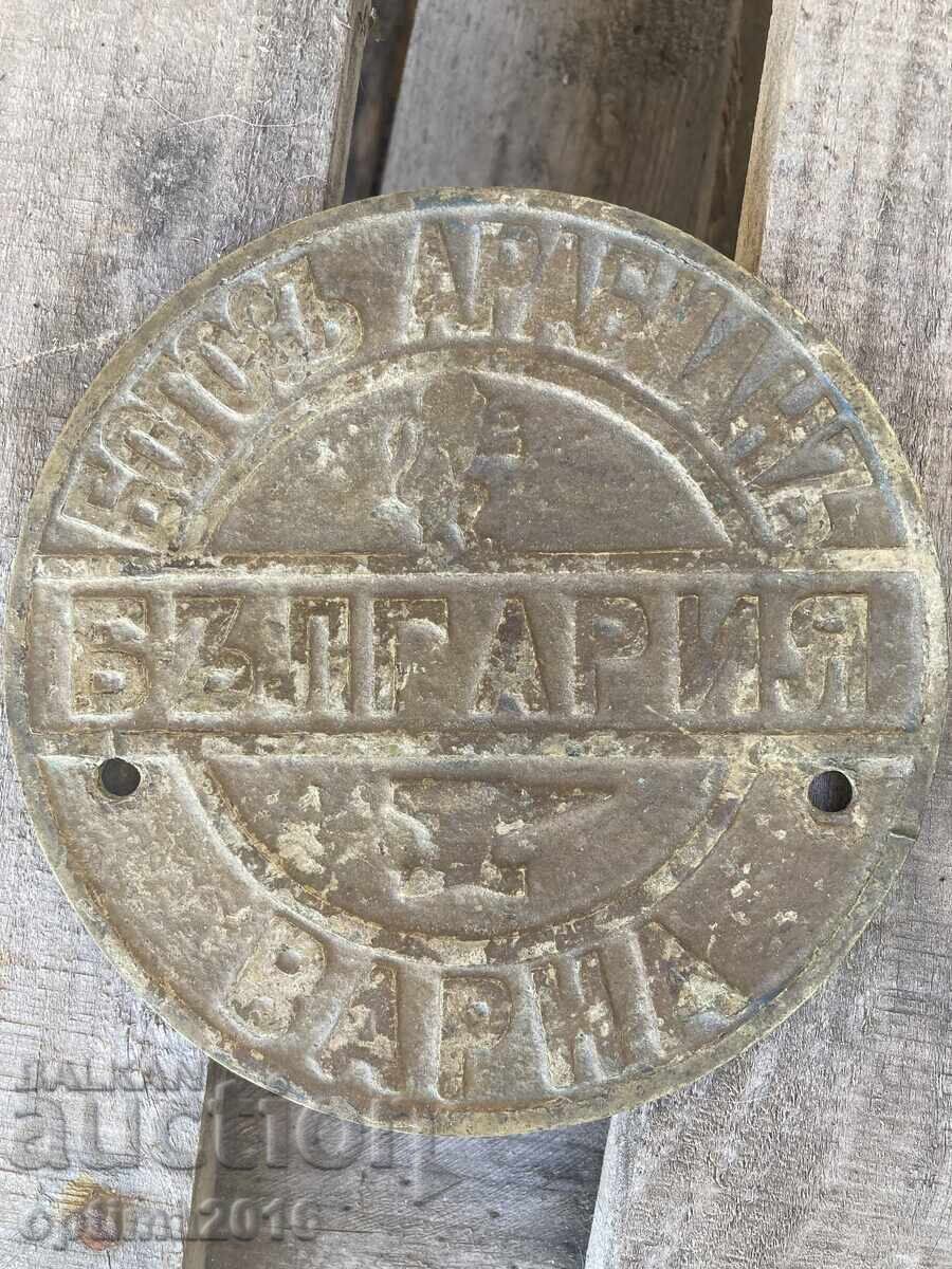 Royal plate Royal plate