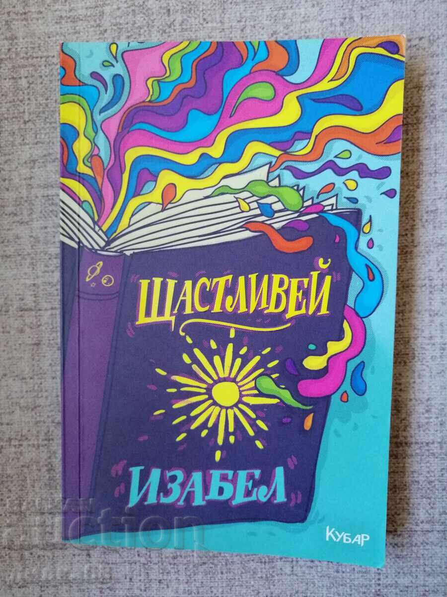 Happy / Isabel Ovcharova Happy / Isabel Ovcharova