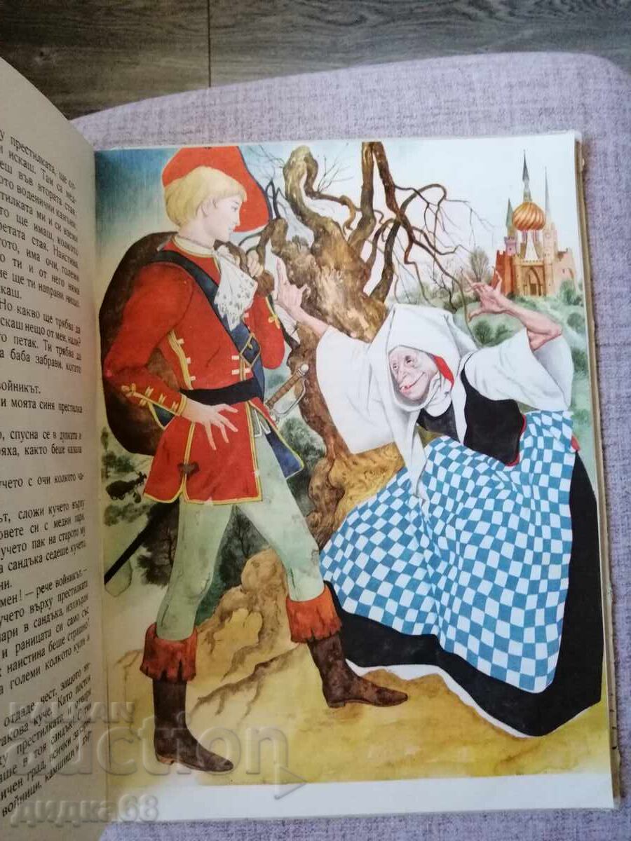 The Snow Queen and Other Fairy Tales / Andersen 1961. with price 40.00 BGN | € 20.45