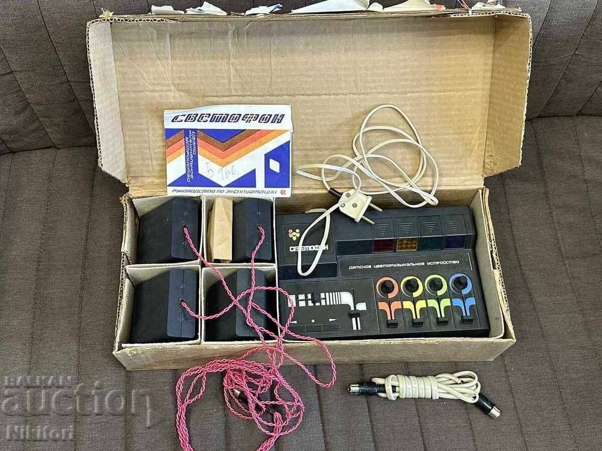 Soc Device Svetophon USSR World Music with price 135.00 BGN | € 69.02 Soc Device Svetophon USSR World Music with price 135.00 BGN | € 69.02