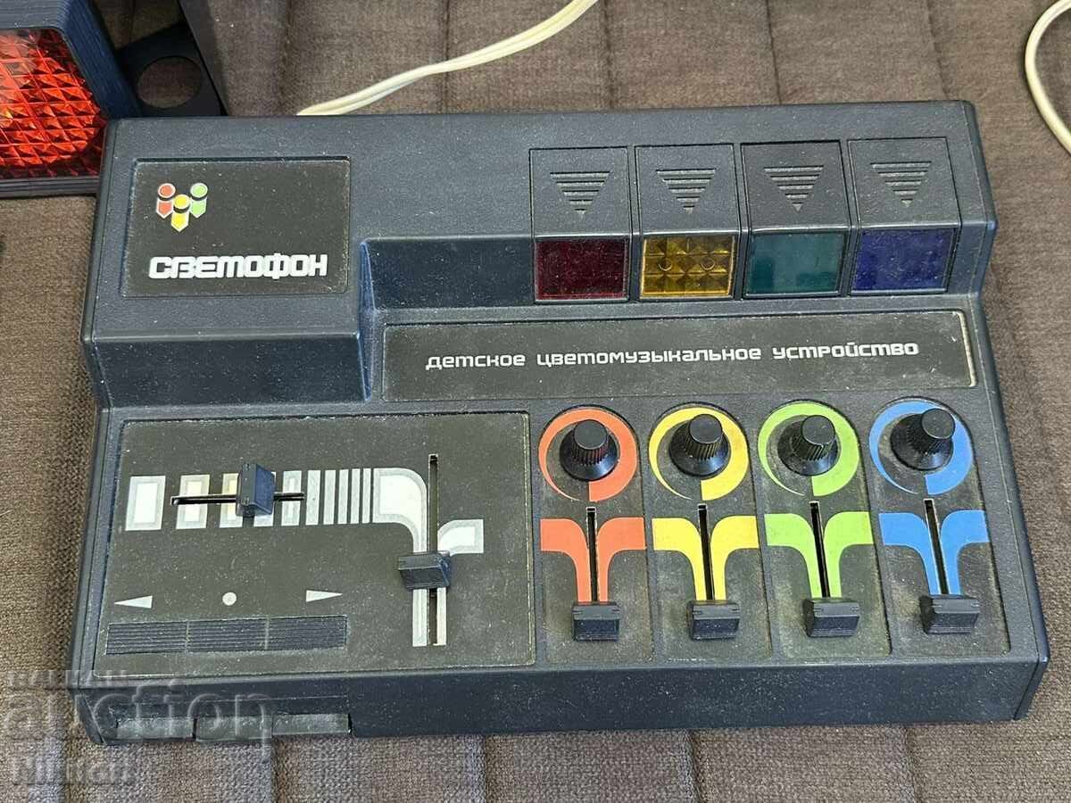 Δημοπρασία Κοινωνικός Κανονισμός Φανάρι ΕΣΣΔ Ελαφριά μουσική Δημοπρασία Κοινωνικός Κανονισμός Φανάρι ΕΣΣΔ Ελαφριά μουσική