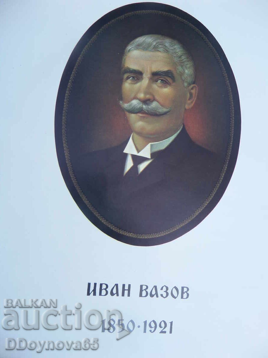 Auction "Hello, Brothers" - bilingual album 1978 Auction "Hello, Brothers" - bilingual album 1978