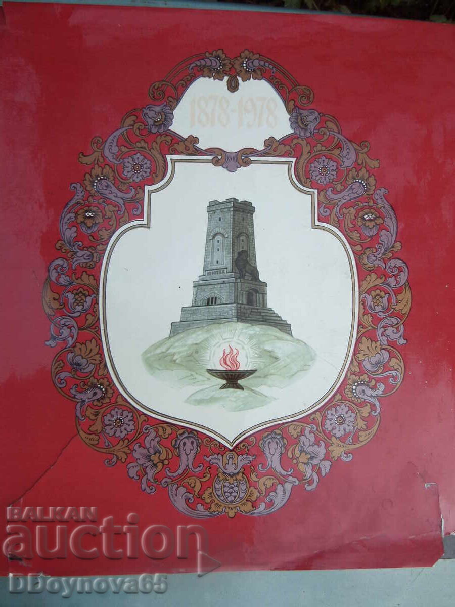 "Hello, Brothers" - bilingual album 1978 "Hello, Brothers" - bilingual album 1978