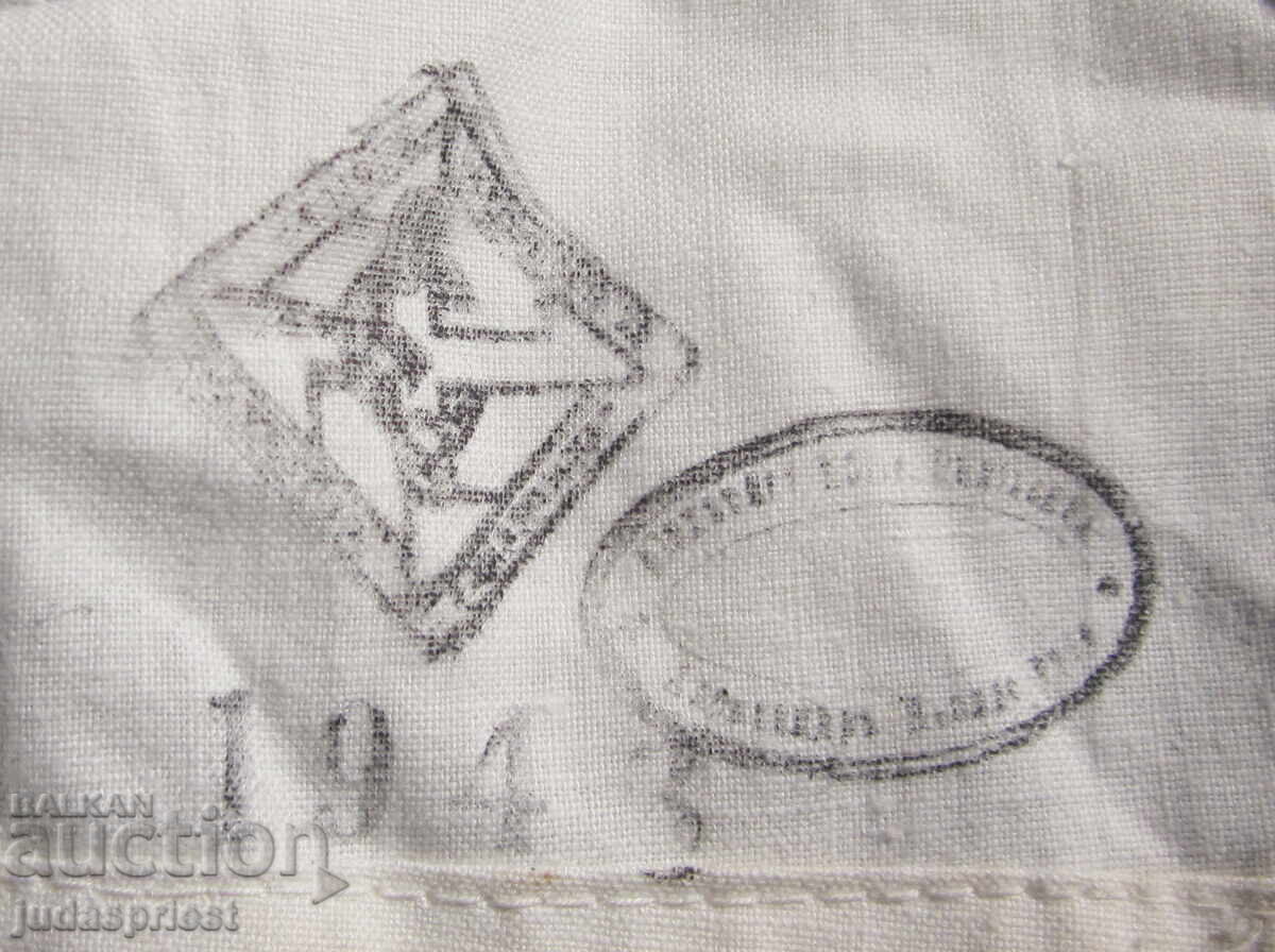 Царство България военна болнична долна риза Самарянка - 6 Царство България военна болнична долна риза Самарянка - 6