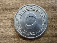 Algeria - 5 centimes (1970) - 22 mm - FAO