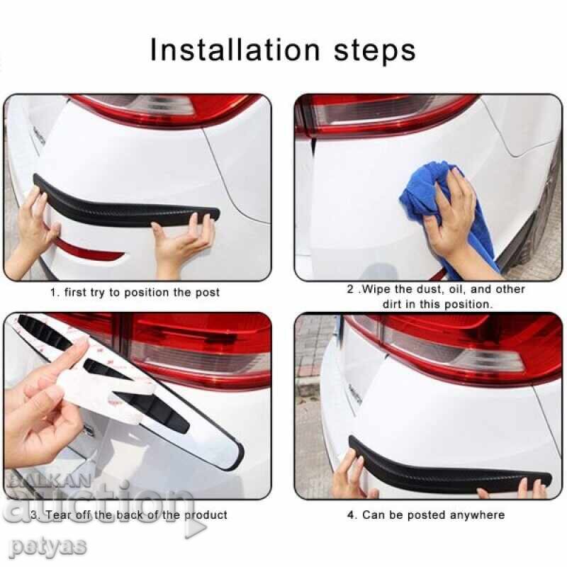 Set 2 protectii bara auto cu preț 12.50 BGN | € 6.39 Set 2 protectii bara auto cu preț 12.50 BGN | € 6.39
