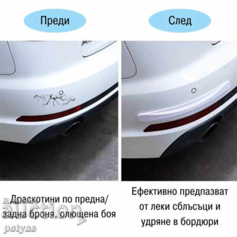 Livrarea Set 2 protectii bara auto Livrarea Set 2 protectii bara auto