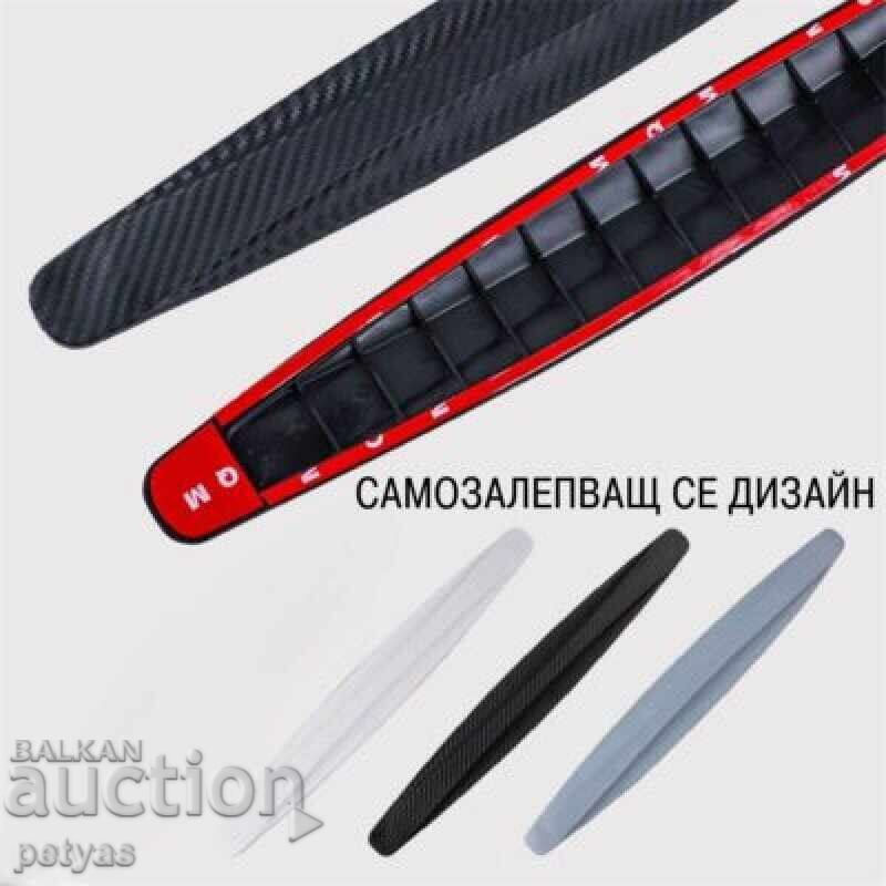 Set 2 protectii bara auto - 5 Set 2 protectii bara auto - 5