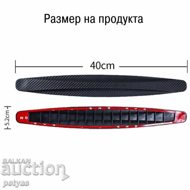 Set 2 protectii bara auto - 6 Set 2 protectii bara auto - 6