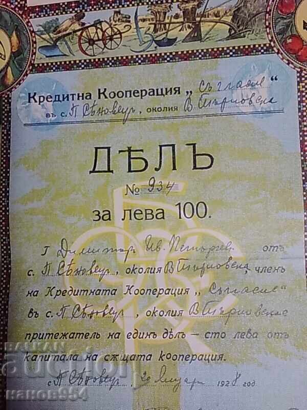 Auction Action Auction Action