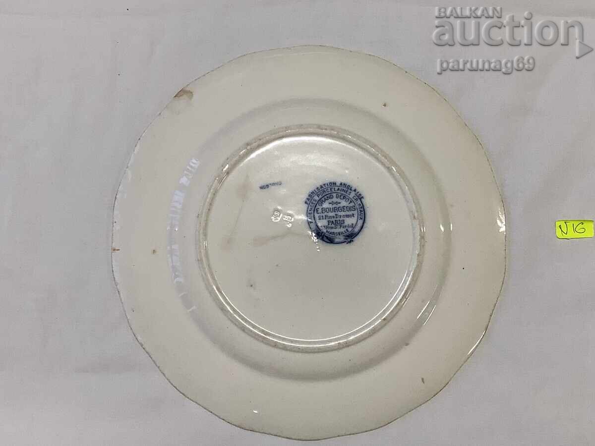 Porcelain plate from the royal service of King Ferdinand I with price 160.00 BGN | € 81.81 Porcelain plate from the royal service of King Ferdinand I with price 160.00 BGN | € 81.81