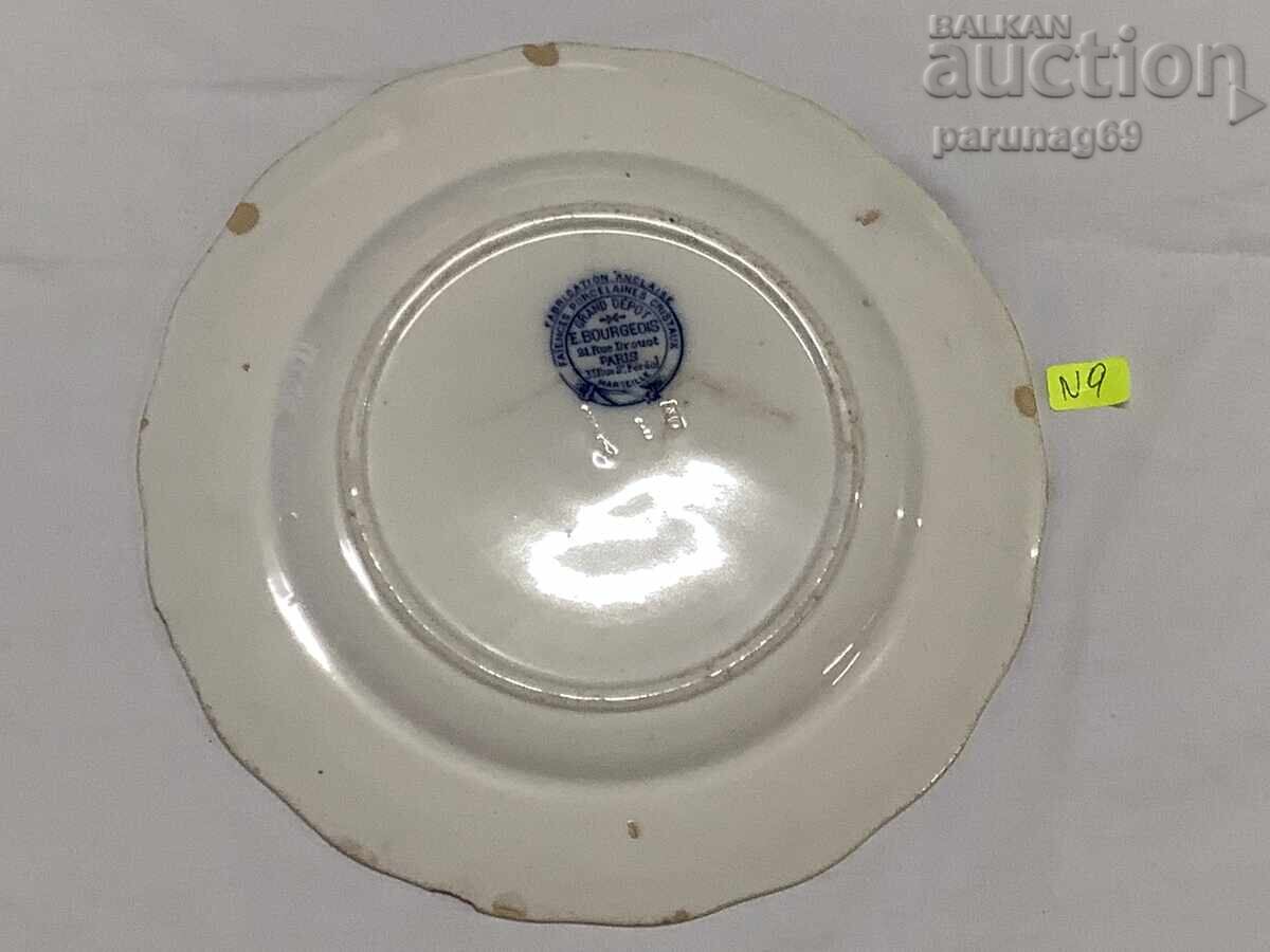 Farfurie de portelan de la serviciul regal al regelui Ferdinand I cu preț 160.00 BGN | € 81.81 Farfurie de portelan de la serviciul regal al regelui Ferdinand I cu preț 160.00 BGN | € 81.81