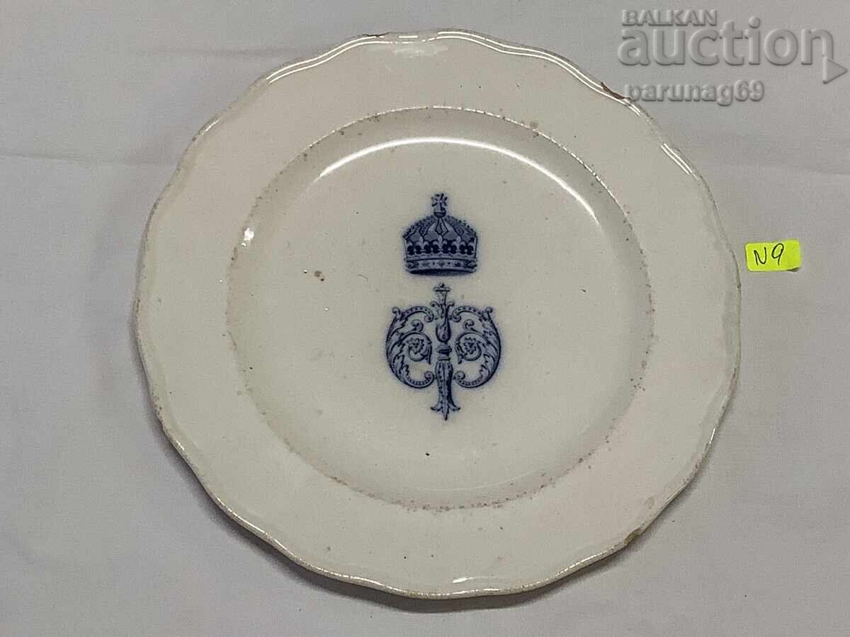 Farfurie de portelan de la serviciul regal al regelui Ferdinand I Farfurie de portelan de la serviciul regal al regelui Ferdinand I