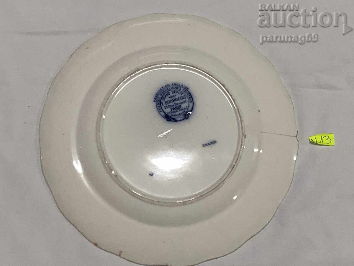 Porcelain plate from the royal service of King Ferdinand I with price 160.00 BGN | € 81.81 Porcelain plate from the royal service of King Ferdinand I with price 160.00 BGN | € 81.81