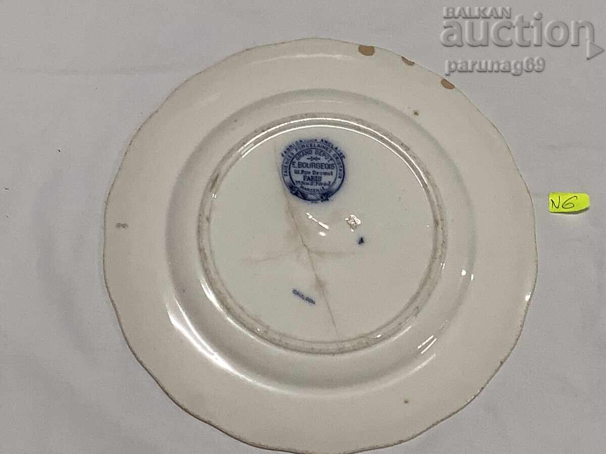Porcelain plate from the royal service of King Ferdinand I with price 160.00 BGN | € 81.81 Porcelain plate from the royal service of King Ferdinand I with price 160.00 BGN | € 81.81