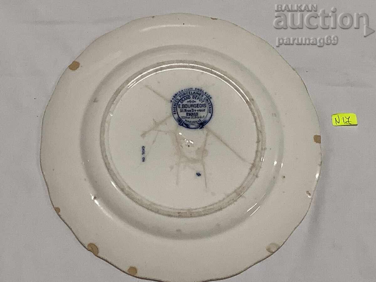Porcelain plate from the royal service of King Ferdinand I with price 160.00 BGN | € 81.81 Porcelain plate from the royal service of King Ferdinand I with price 160.00 BGN | € 81.81