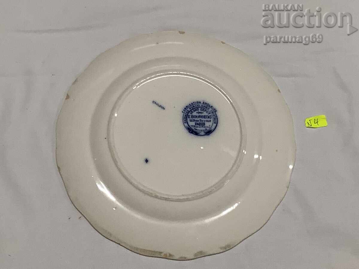Porcelain plate from the royal service of King Ferdinand I with price 160.00 BGN | € 81.81