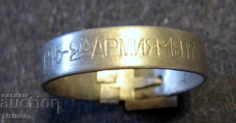 СПОМЕН ЗА ВОЙНАТА 1915 –2 а АРМИЯ –1917 /МАКЕДОНИЯ ПСВ
