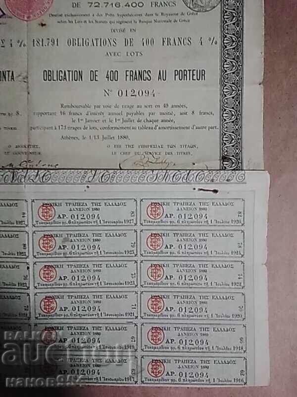 Greece Bond - 5 Greece Bond - 5