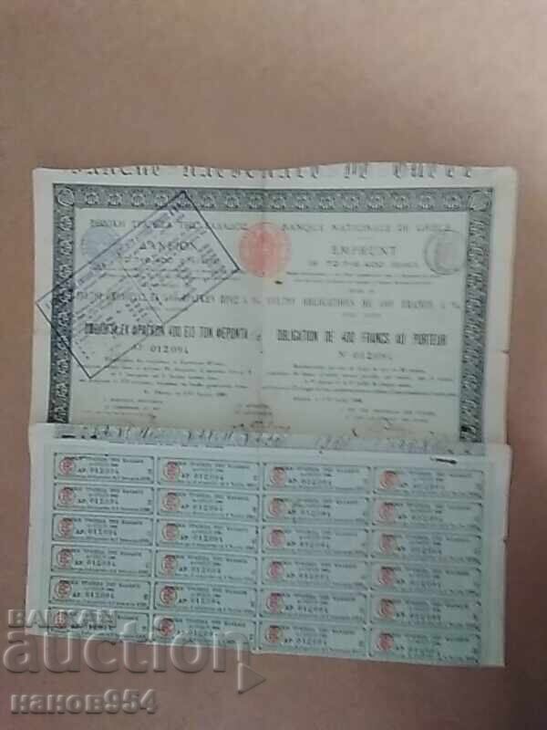 Greece Bond Greece Bond