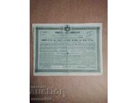 obligațiunea Italiei