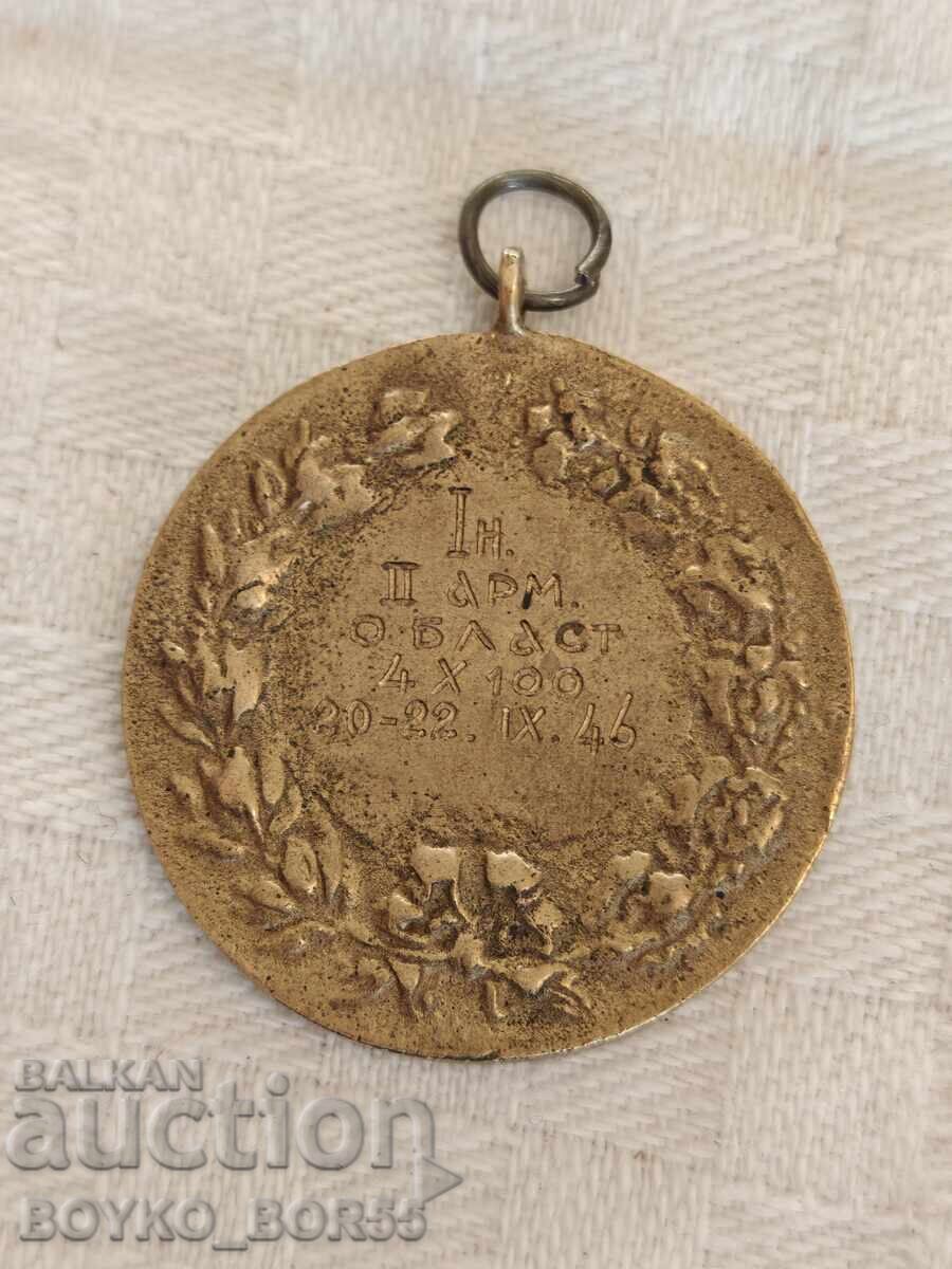 Antique Sports Medal 4x100 m Relay. with price 25.00 BGN | € 12.78 Antique Sports Medal 4x100 m Relay. with price 25.00 BGN | € 12.78