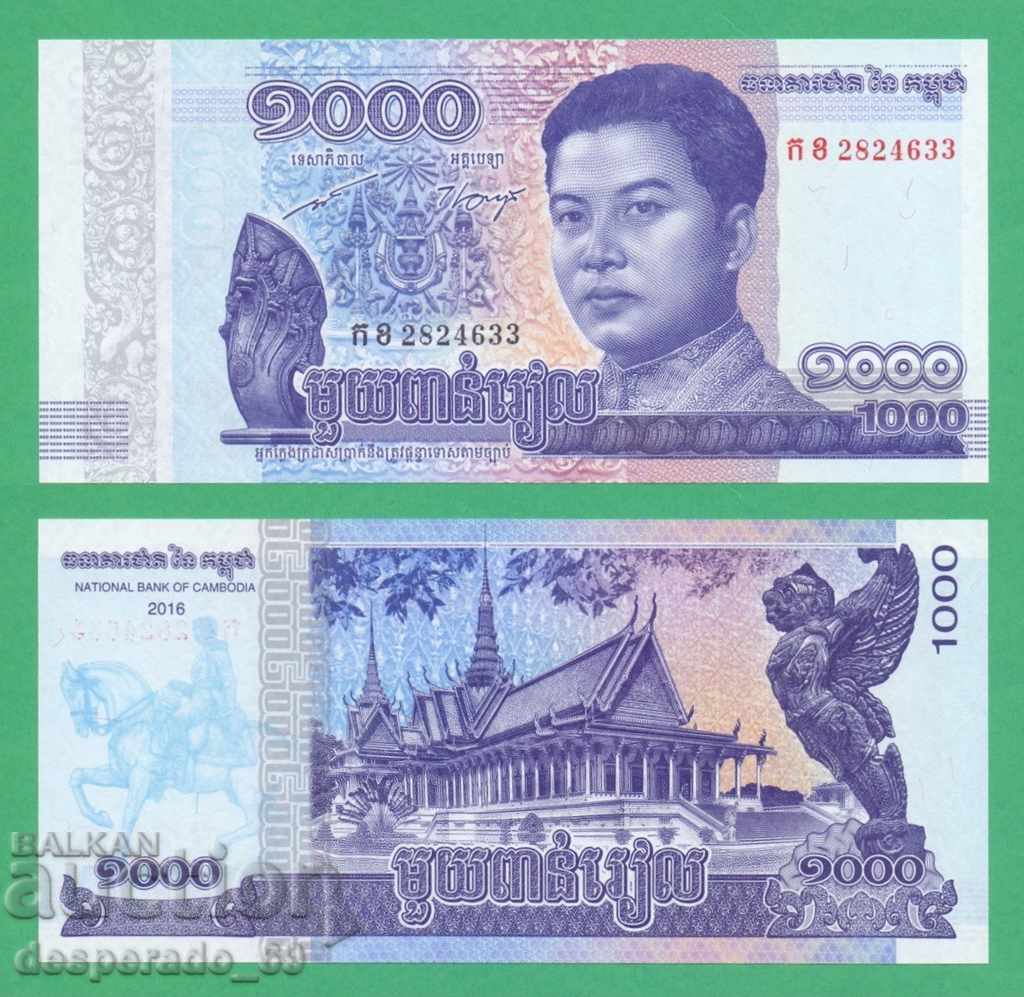 (¯`'•.¸ CAMBODIA 1000 Riel 2016 UNC ¸.•'´¯) (¯`'•.¸ CAMBODIA 1000 Riel 2016 UNC ¸.•'´¯)