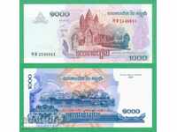 (¯`'•.¸ CAMBODIA 1000 Riel 2007 UNC ¸.•'´¯)