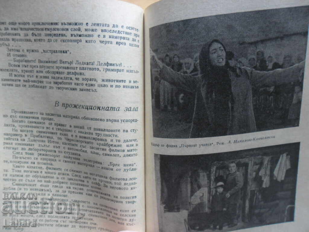 Întâlnire cu Muza a X-a - 5