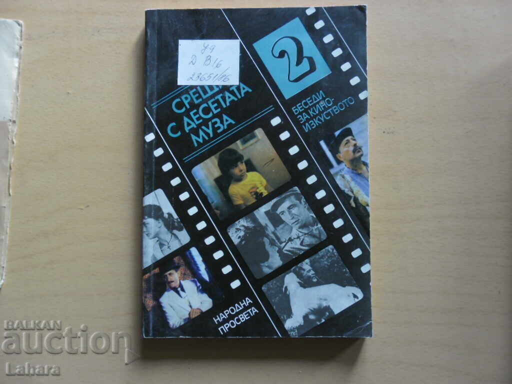 Întâlnire cu Muza a X-a