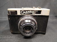 BZC OLD RETRO SOC USSR PHOTO CAMERA CHANGE 6