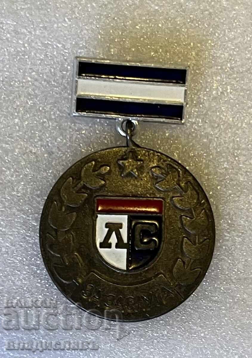 нагръден знак футбол ЛЕВСКИ-СПАРТАК “ЗА ЗАСЛУГА” с цена 75.00 лв. | € 38.35 нагръден знак футбол ЛЕВСКИ-СПАРТАК “ЗА ЗАСЛУГА” с цена 75.00 лв. | € 38.35