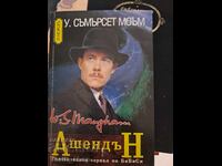 Ashenden BBC TV series Somerset Maugham