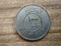 Kuwait - 100 fils (1979)