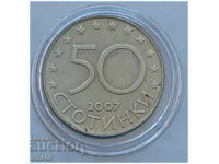 50 de cenți. 2007 Bulgaria în UE