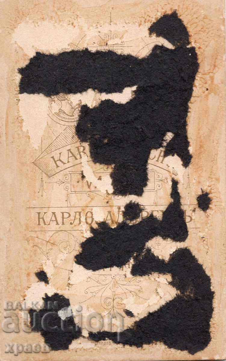 OLD PHOTOGRAPHY - CARDBOARD - CARLO ALBRECHT - VARNA - M2874 with price 34.99 BGN | € 17.89 OLD PHOTOGRAPHY - CARDBOARD - CARLO ALBRECHT - VARNA - M2874 with price 34.99 BGN | € 17.89