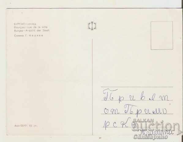 Картичка  България  Бургас Изглед 3* с цена 0.90 лв. | € 0.46