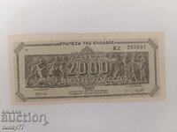 GRECIA 1944 - BANCONOTA DE 2000 MILIOANE DRAHME