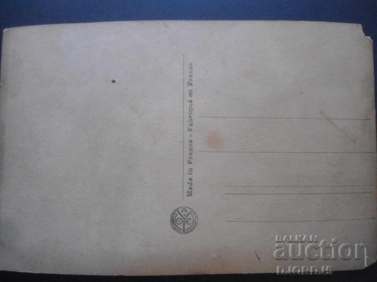 MUSEE DU LOUVRE, J.J. HENNER - LA LISEUSE, Paris with price 3.00 BGN | € 1.53