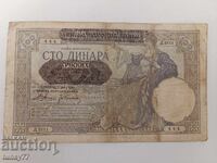 Large 100 dinar banknote from 1941