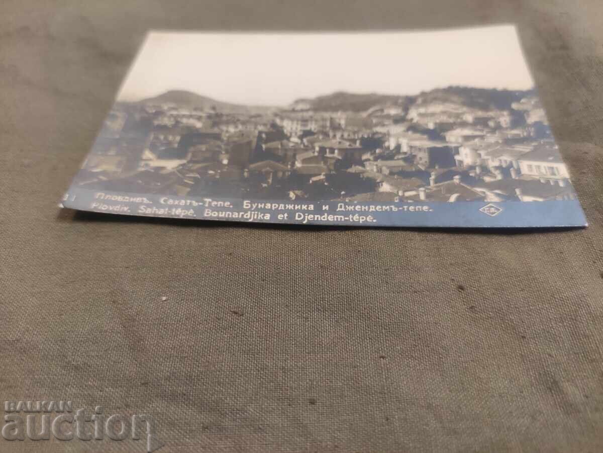 Plovdiv .Sahat Tepe / Paskov Plovdiv .Sahat Tepe / Paskov