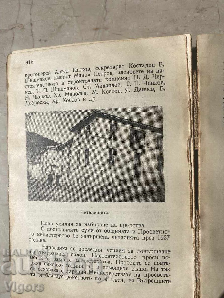 Auction Slave's Past Petko Karapetkov Auction Slave's Past Petko Karapetkov